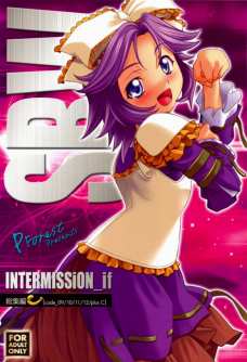 INTERMISSION_if 総集編 C