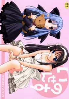 いせんのす