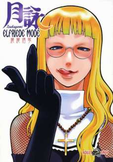 ELFRIEDE MODE