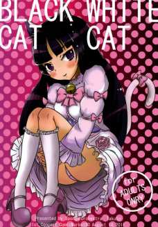 BLACK CAT WHITE CAT