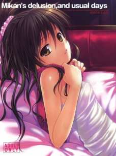 Mikan”s delusion, and usual days