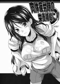 肉体疲労時の栄養補給に!!