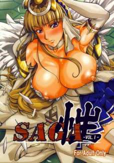 SAGA 性 VOL.I