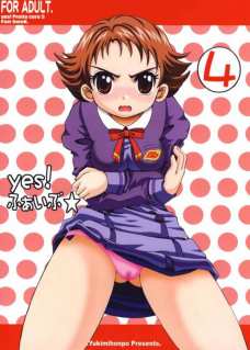 Yes!ふぁいぶ 4
