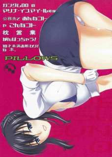 P!Favorite 2008