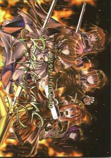 Nanoha-betrayers