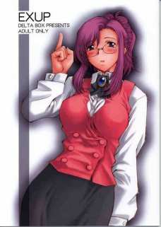 EXUP