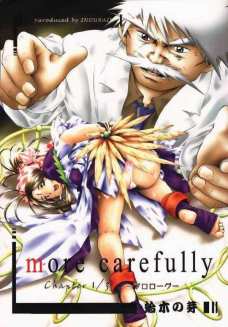more carefully