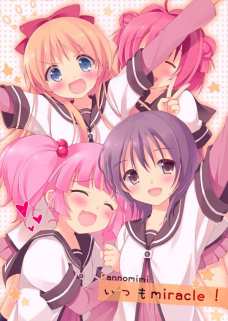 いつもmiracle!