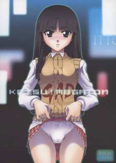 KETSU! MEGATON GAD
