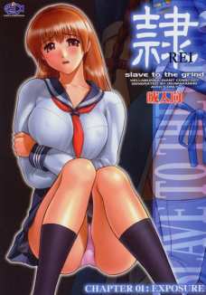 隷 CHAPTER 01