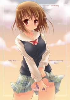 穴掘り娘の…AnalSexTrainingNext