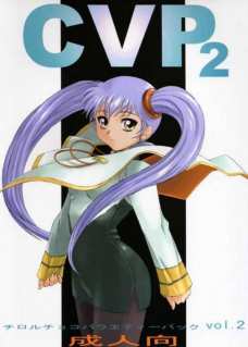 CVP2