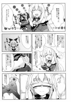 超次元女神ックス!