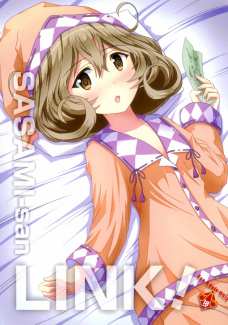 SASAMI-sanLINK!