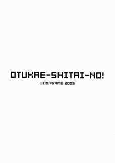 OTUKAE-SHITAI-NO!