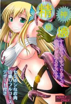 精神崩壊するまでくすぐりまくって陵辱してみるテストV