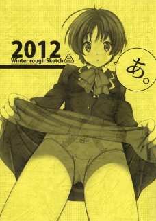 2012WinterRoughSketch