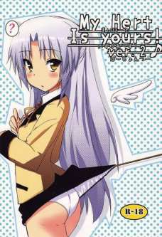 My Heart is yours!ver.2♪