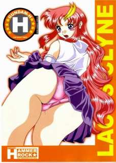 GUNDAM-H vol.5