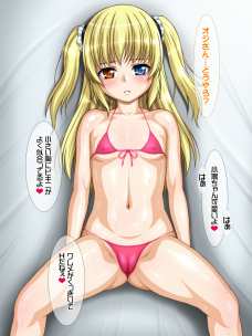 NightHawkXXIX特典画像
