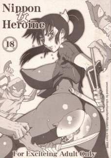 Nippon 女 Heroine