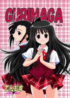 GURIMAGA 6
