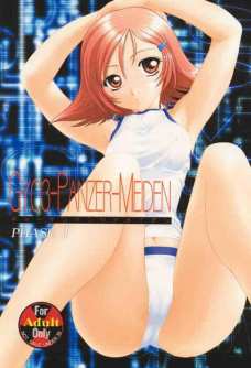 GYO3-PANZAR-MEIDEN