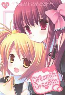 Dreamer C Club