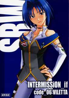 INTERMISSION_if code_6:VILETTA