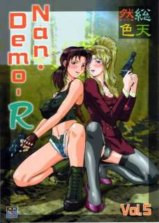 総天然色 Nan Demo-R 5