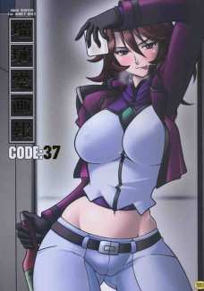 瑠璃堂画報 CODE:37