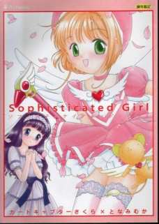 Sofisticated Girl
