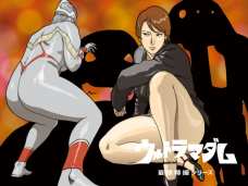 妄想特撮ｼﾘｰｽﾞｳﾙﾄﾗﾏﾀﾞﾑ4