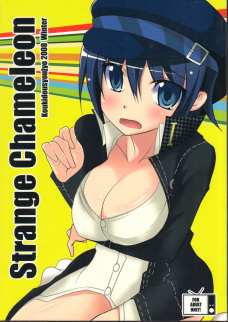 StrangeChameleon