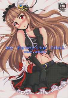 MyFavoriteIdolvercool