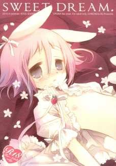 SWEETDREAM