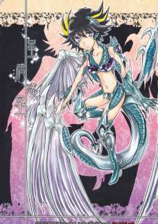 Hoshikuzuwakusei
