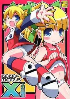 ｽｷｽｷ☆ﾛｰﾙﾁｬﾝXTREME