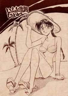 委員長のおっぱいで○○も追っ払えｗｗ