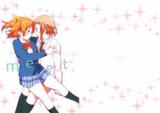お互いの事をふと意識してしまうツバサとほのか