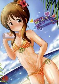 日焼け止めのために藍子にローションぬってたらなんだかエロい雰囲気に