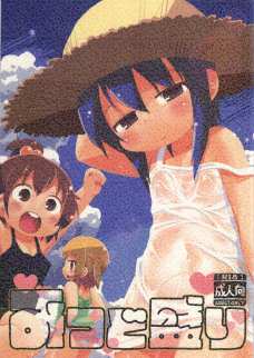 三女揃って痴女だらけの丸井一族