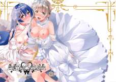結婚したことりとうみちゃんの夜の営みが激し過ぎる件