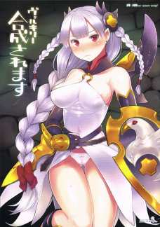 性的な合成をして進化する淫乱ヴァルキリー