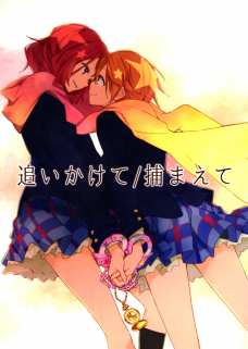 凛とマキちゃんの女同士の友情が泣けてきた