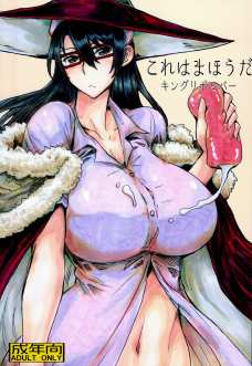 どうしても射精をみたい火々里さんがたかみや君のアソコを使ってｗｗ