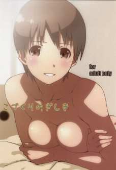 みうらのははが子作りのために本気の孕ませSEX