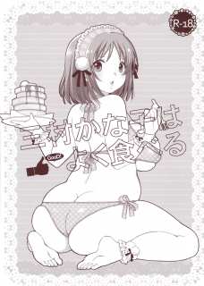 食欲が止まらないかな子ちゃんがプロデューサーの精液まで残さず頂きます！