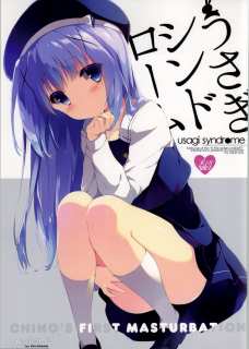 ココアさんを妄想しながら初めてのオナニーを体験するチノちゃん